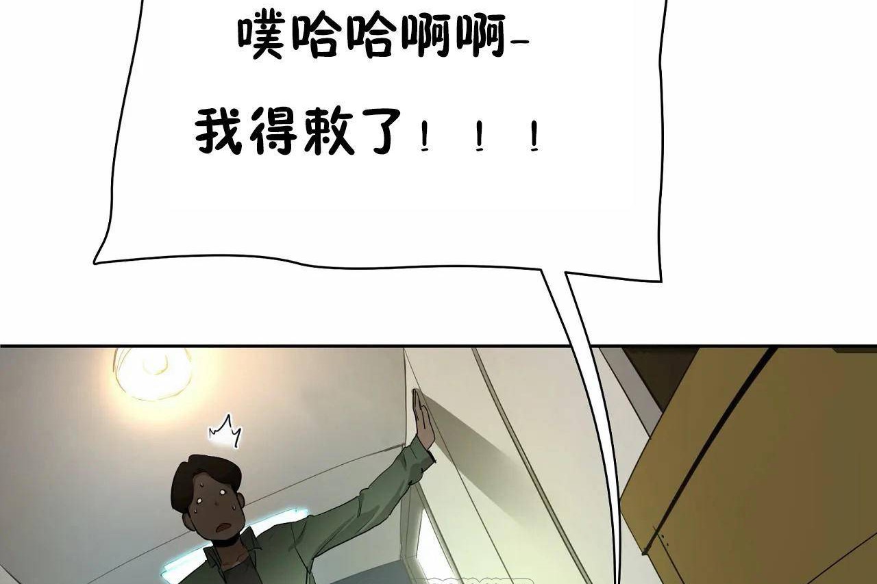 81P - 性教育/独家培训/培训之春/Sex lesson