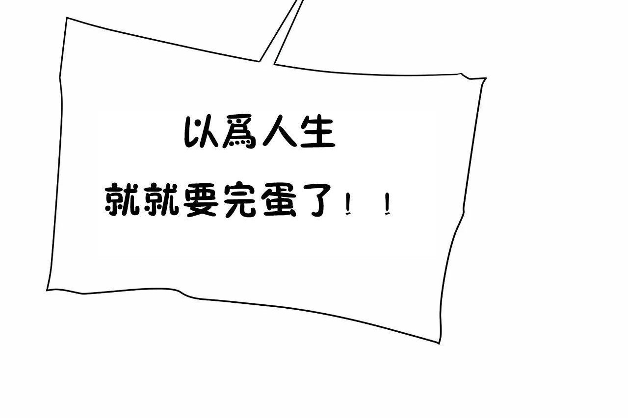 83P - 性教育/独家培训/培训之春/Sex lesson