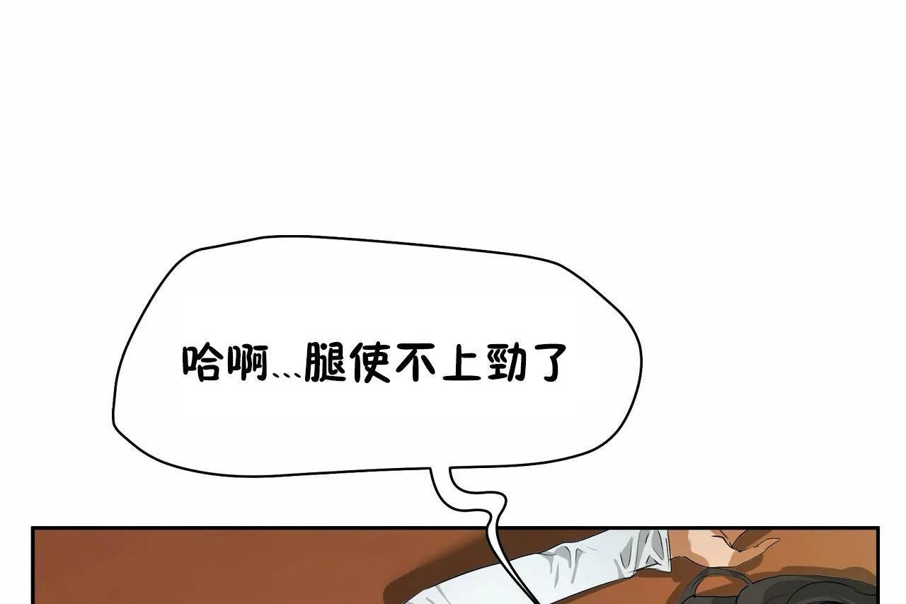 84P - 性教育/独家培训/培训之春/Sex lesson