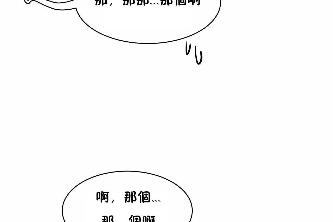 89P - 性教育/独家培训/培训之春/Sex lesson