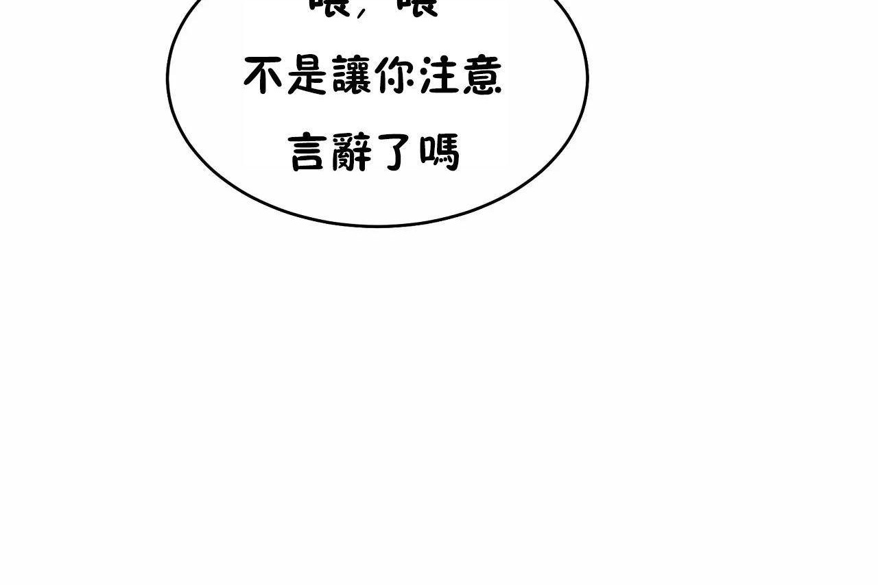 8P - 性教育/独家培训/培训之春/Sex lesson