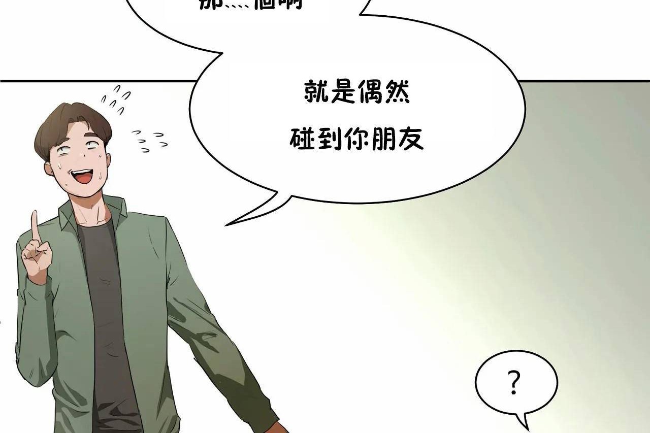 90P - 性教育/独家培训/培训之春/Sex lesson