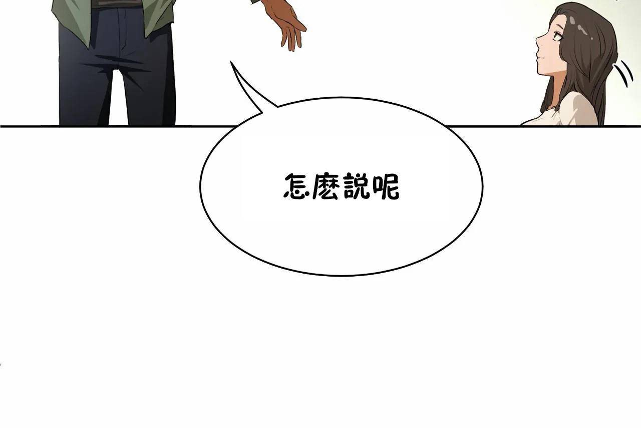 91P - 性教育/独家培训/培训之春/Sex lesson