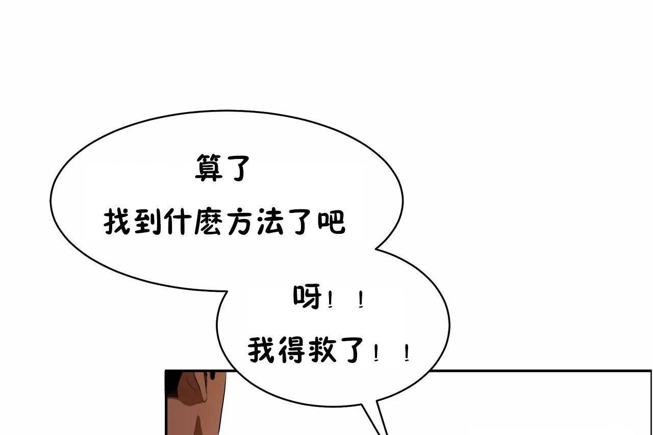 92P - 性教育/独家培训/培训之春/Sex lesson
