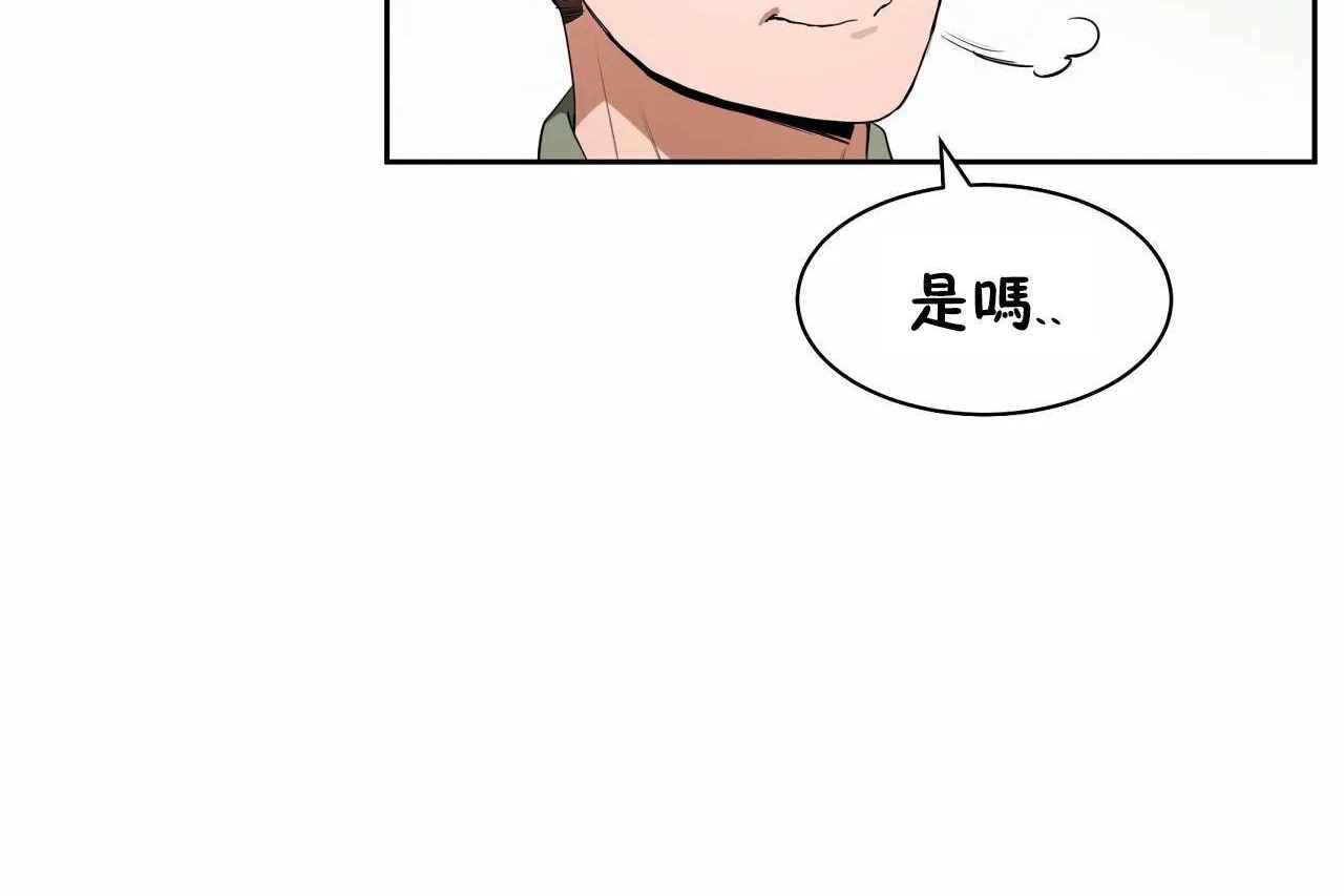 96P - 性教育/独家培训/培训之春/Sex lesson