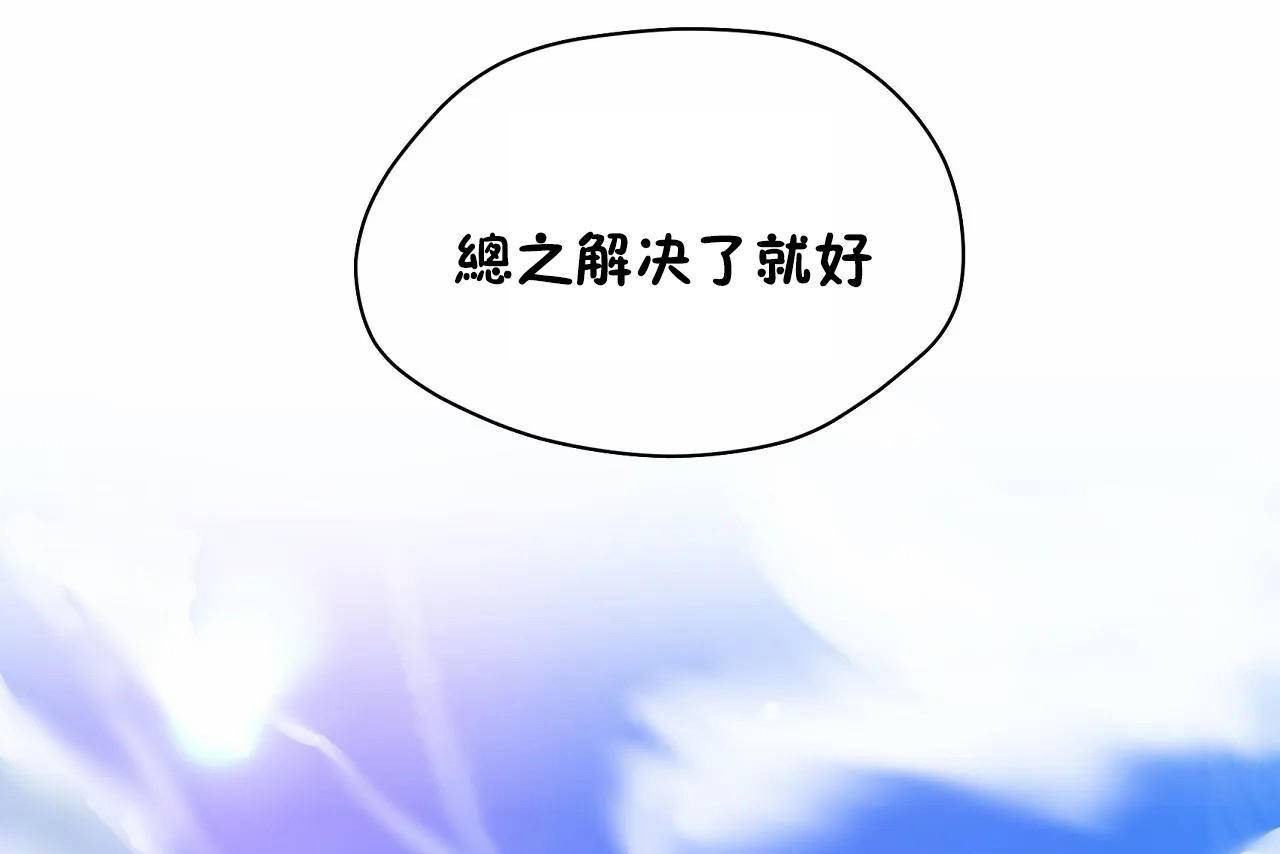 97P - 性教育/独家培训/培训之春/Sex lesson