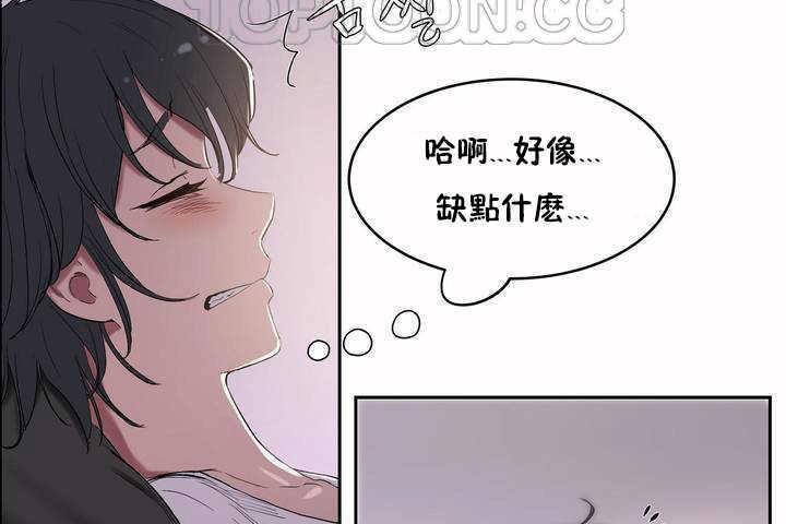 100P - 性教育/独家培训/培训之春/Sex lesson