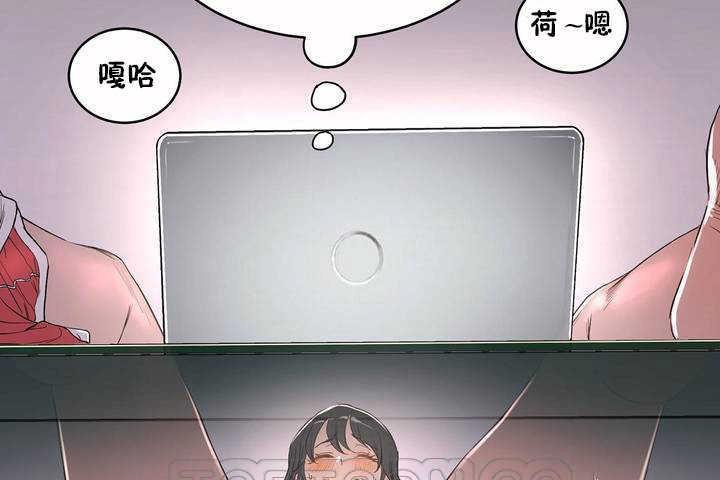 105P - 性教育/独家培训/培训之春/Sex lesson