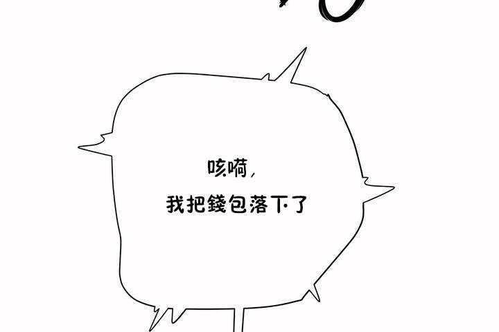 110P - 性教育/独家培训/培训之春/Sex lesson