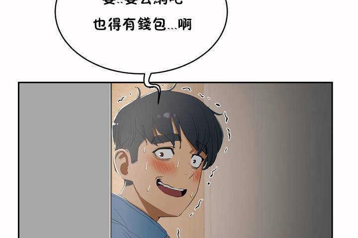 122P - 性教育/独家培训/培训之春/Sex lesson