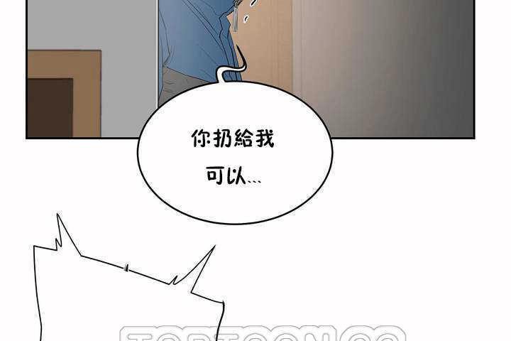 123P - 性教育/独家培训/培训之春/Sex lesson