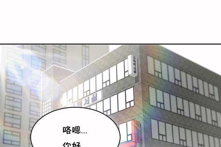 128P - 性教育/独家培训/培训之春/Sex lesson