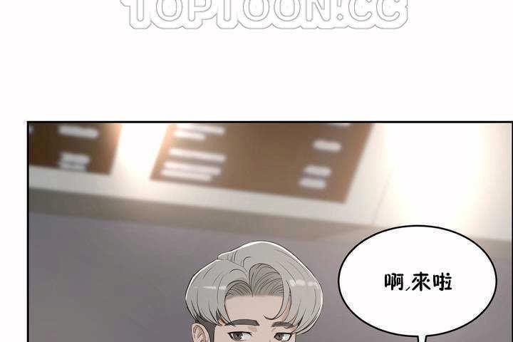 130P - 性教育/独家培训/培训之春/Sex lesson