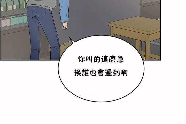 134P - 性教育/独家培训/培训之春/Sex lesson