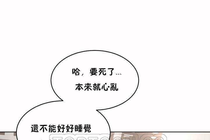 135P - 性教育/独家培训/培训之春/Sex lesson
