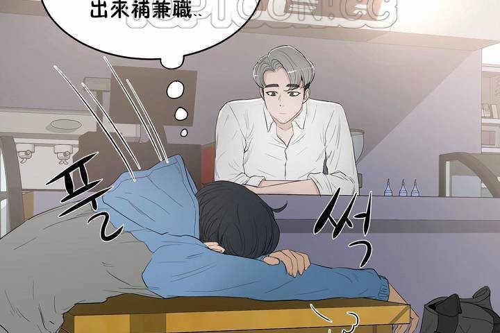 136P - 性教育/独家培训/培训之春/Sex lesson
