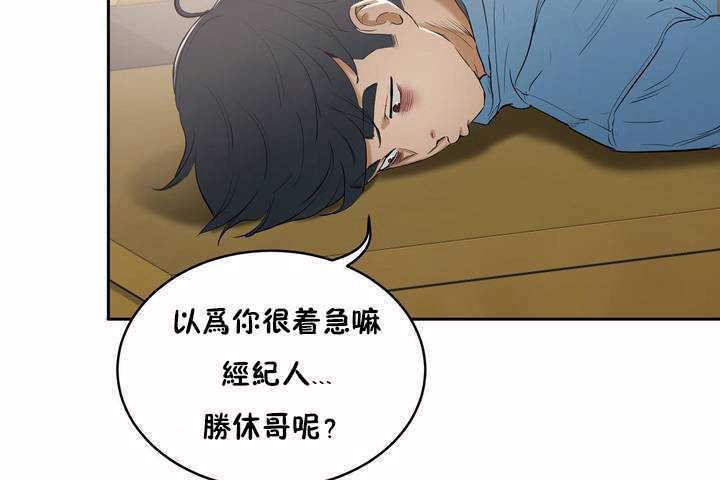 139P - 性教育/独家培训/培训之春/Sex lesson