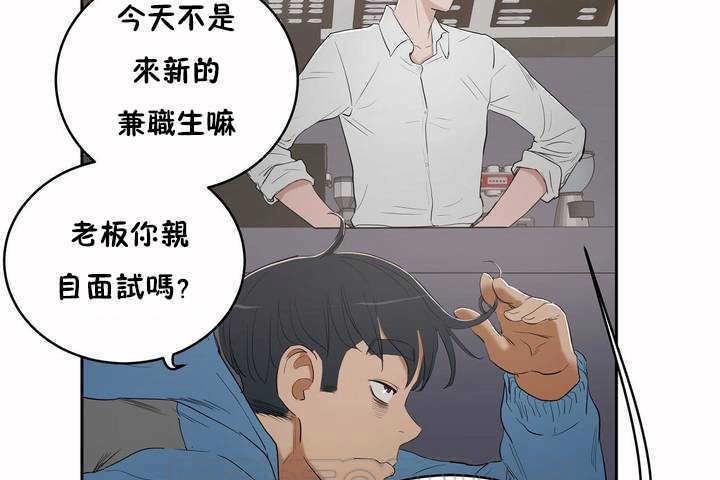 141P - 性教育/独家培训/培训之春/Sex lesson