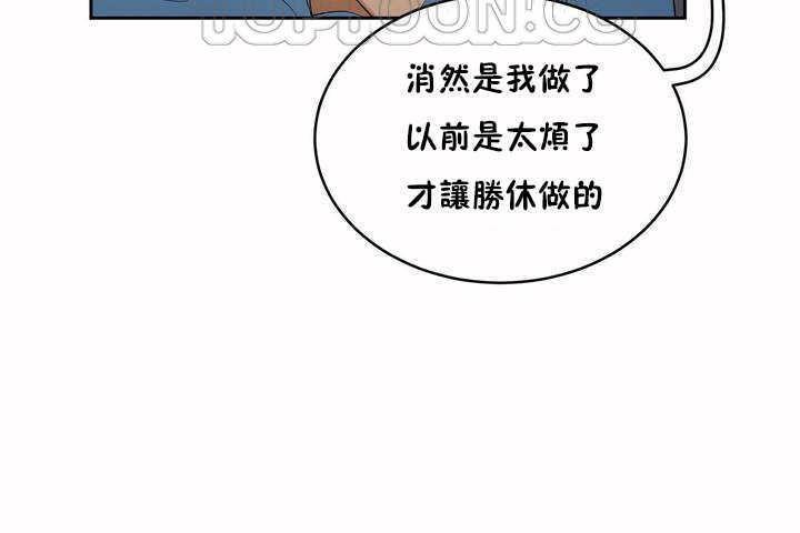 142P - 性教育/独家培训/培训之春/Sex lesson