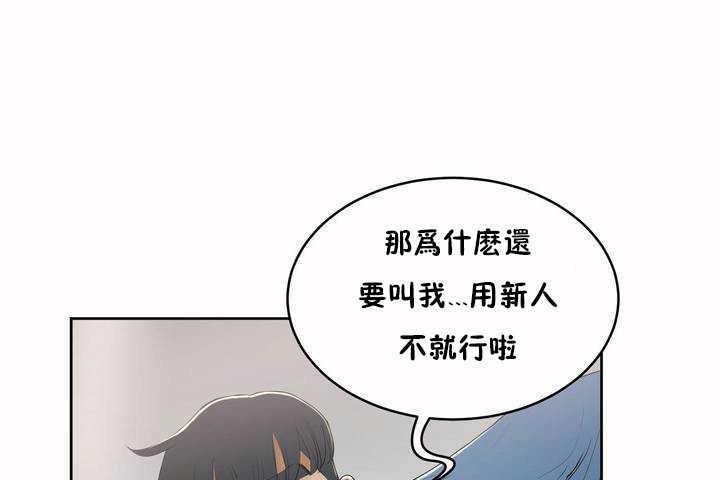 145P - 性教育/独家培训/培训之春/Sex lesson