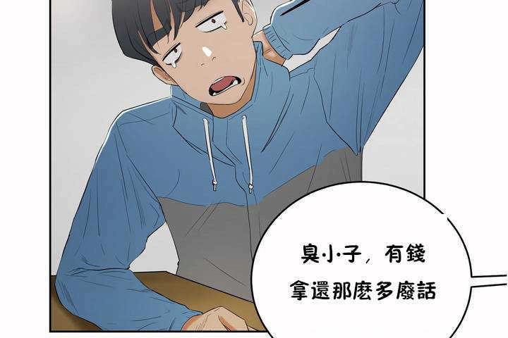 146P - 性教育/独家培训/培训之春/Sex lesson