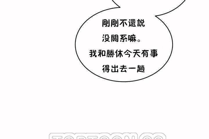 147P - 性教育/独家培训/培训之春/Sex lesson
