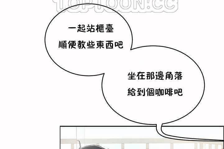 148P - 性教育/独家培训/培训之春/Sex lesson