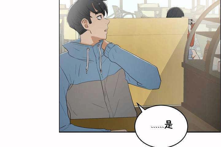 149P - 性教育/独家培训/培训之春/Sex lesson