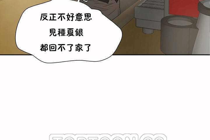153P - 性教育/独家培训/培训之春/Sex lesson