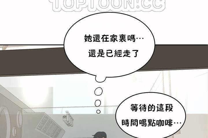 154P - 性教育/独家培训/培训之春/Sex lesson