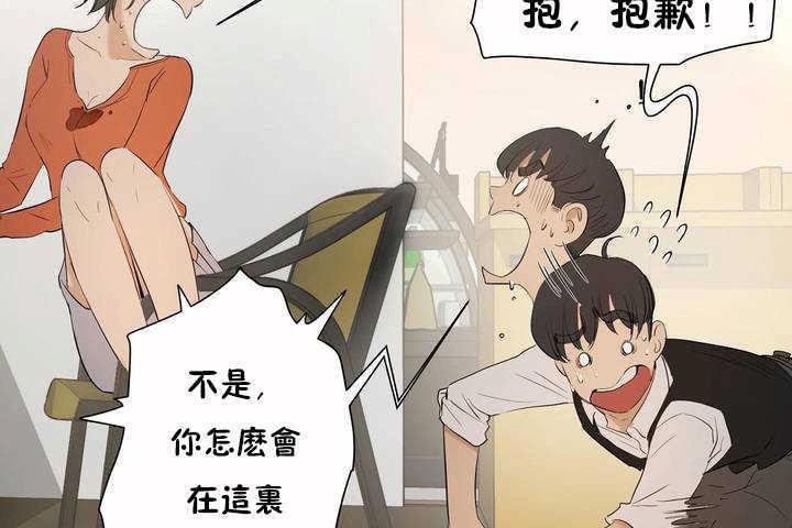 161P - 性教育/独家培训/培训之春/Sex lesson
