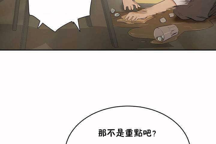 162P - 性教育/独家培训/培训之春/Sex lesson
