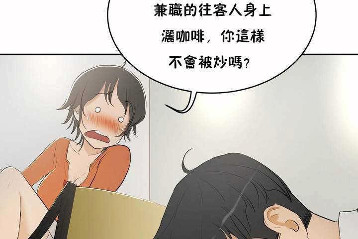 163P - 性教育/独家培训/培训之春/Sex lesson