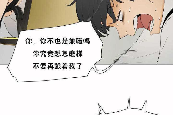 164P - 性教育/独家培训/培训之春/Sex lesson