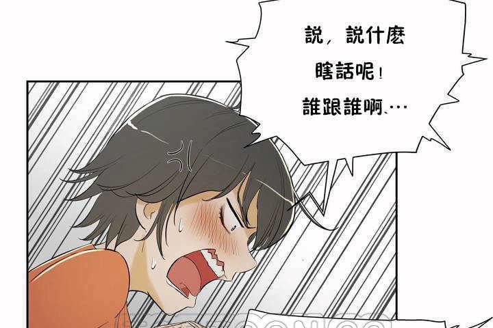 165P - 性教育/独家培训/培训之春/Sex lesson