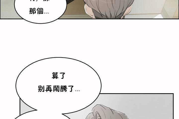 168P - 性教育/独家培训/培训之春/Sex lesson