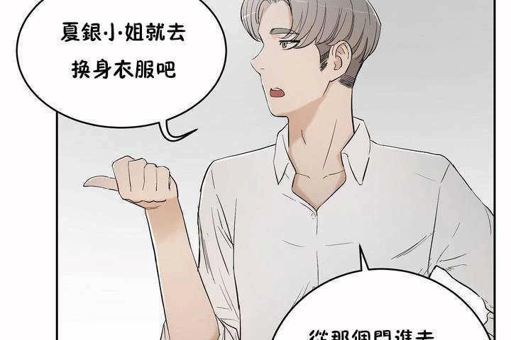 169P - 性教育/独家培训/培训之春/Sex lesson