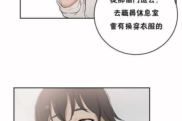 170P - 性教育/独家培训/培训之春/Sex lesson