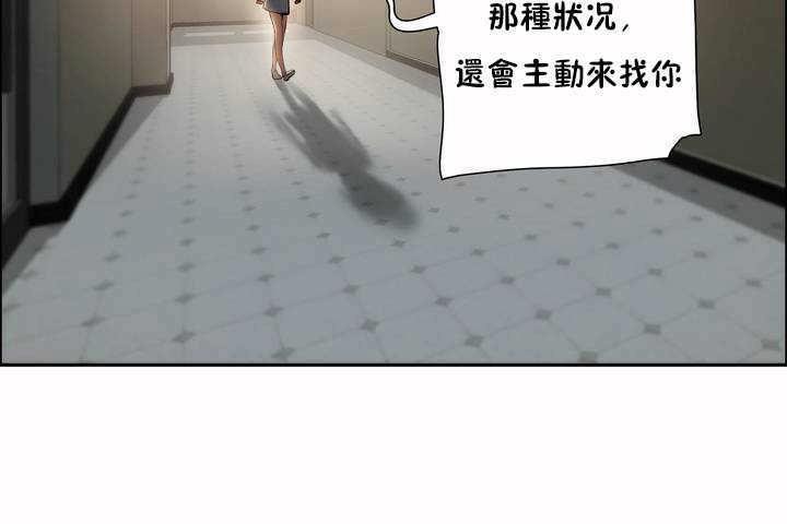 176P - 性教育/独家培训/培训之春/Sex lesson