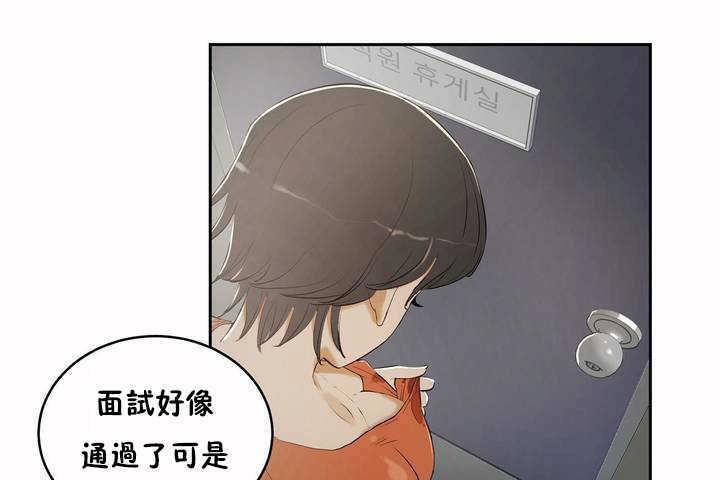 180P - 性教育/独家培训/培训之春/Sex lesson