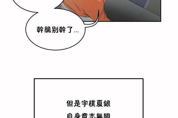 181P - 性教育/独家培训/培训之春/Sex lesson