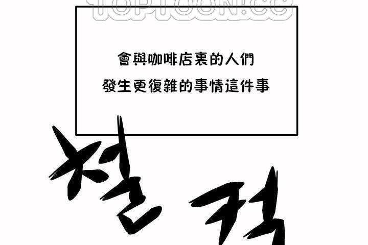 184P - 性教育/独家培训/培训之春/Sex lesson