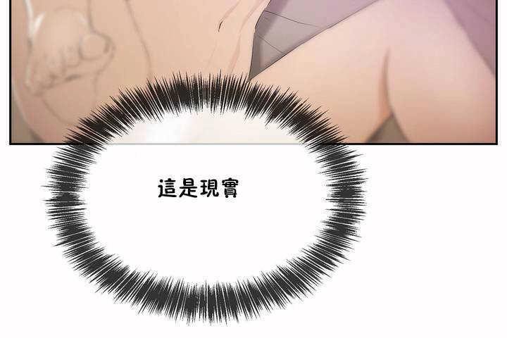 19P - 性教育/独家培训/培训之春/Sex lesson
