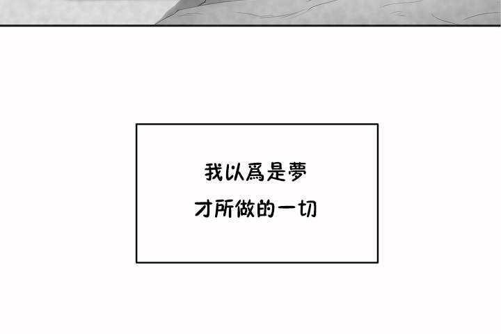 23P - 性教育/独家培训/培训之春/Sex lesson