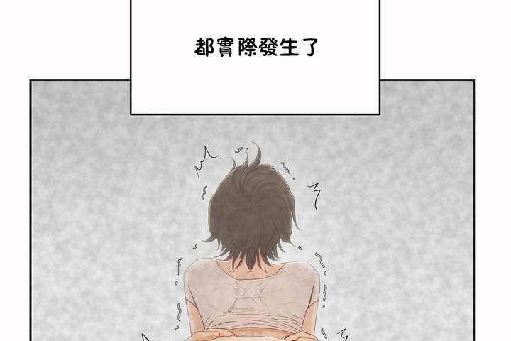 26P - 性教育/独家培训/培训之春/Sex lesson