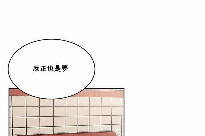 2P - 性教育/独家培训/培训之春/Sex lesson