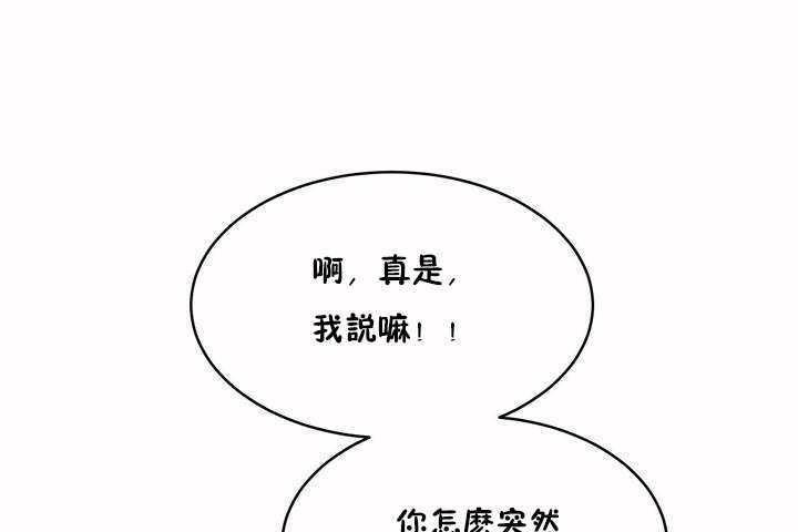 31P - 性教育/独家培训/培训之春/Sex lesson