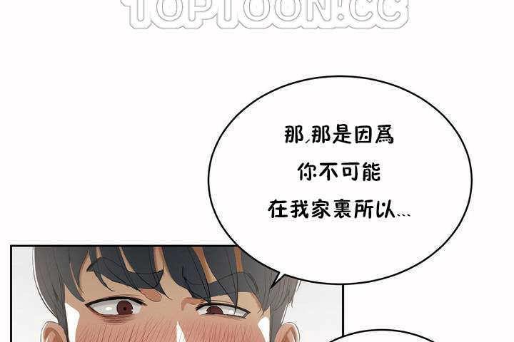 34P - 性教育/独家培训/培训之春/Sex lesson