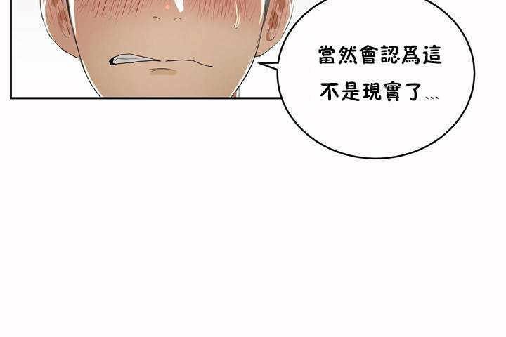35P - 性教育/独家培训/培训之春/Sex lesson