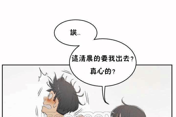 39P - 性教育/独家培训/培训之春/Sex lesson
